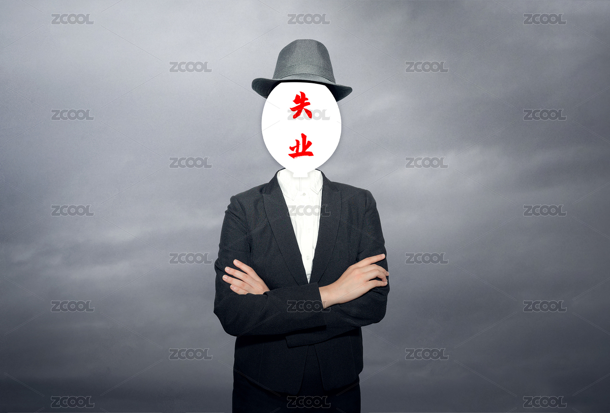 老板上級領(lǐng)導(dǎo)決定裁員開除人所帶來的競爭中年裁員就業(yè)壓力（主預(yù)覽-2131245） - 未分類 - 站酷設(shè)計師D123D4原創(chuàng)素材 - 站酷ZCOOL