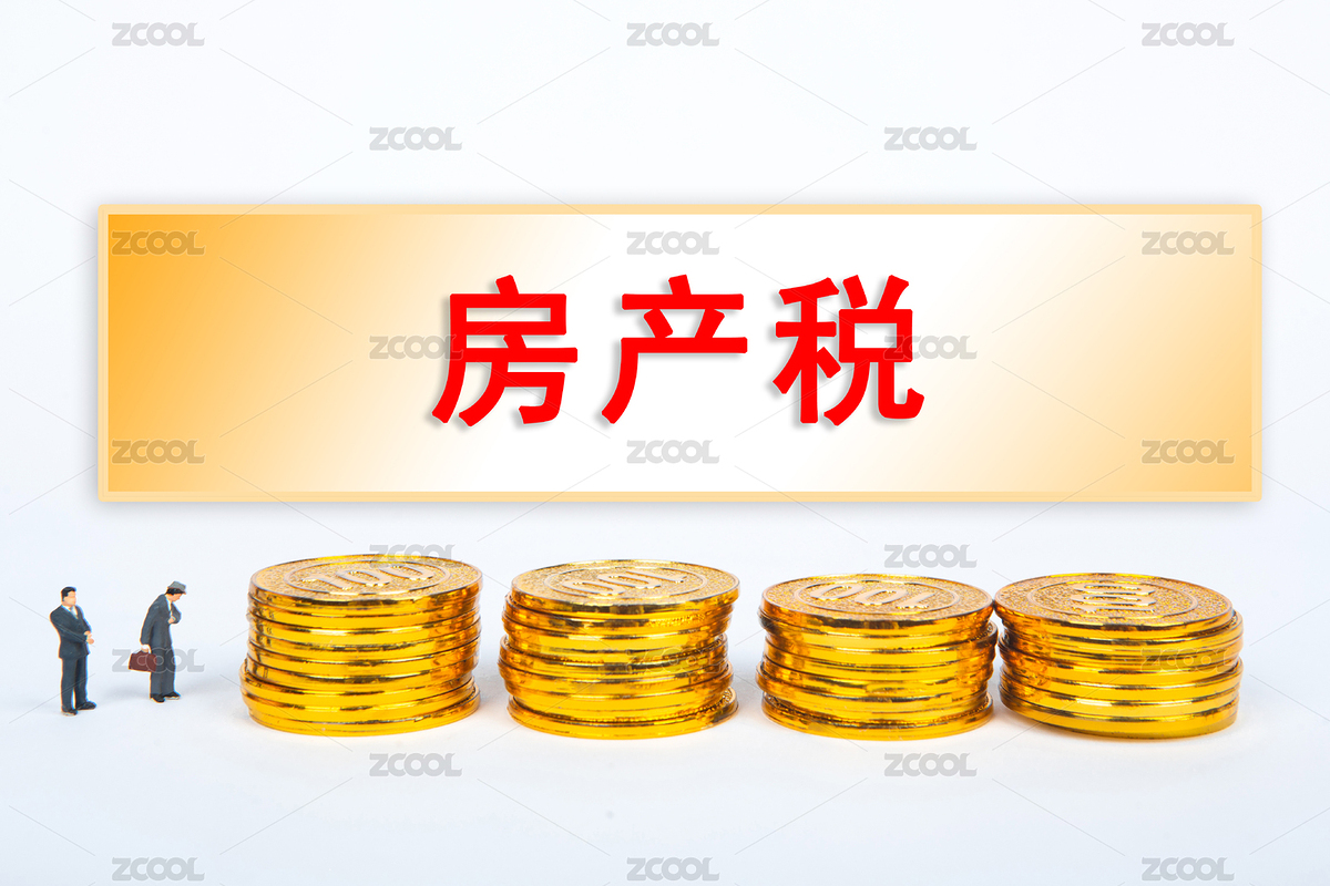 房產(chǎn)稅概念（主預(yù)覽-6063842） - 未分類 - 站酷設(shè)計(jì)師商業(yè)配圖原創(chuàng)素材 - 站酷ZCOOL