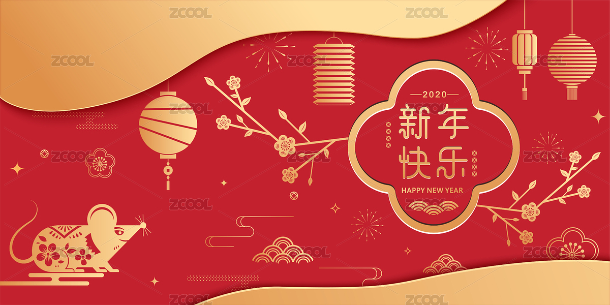 2020年鼠年，鼠年剪紙或窗花，新春對聯(lián)—新年快樂，燈籠和花矢量圖（主預(yù)覽-6538843） - 未分類 - 站酷設(shè)計師zia5412原創(chuàng)素材 - 站酷ZCOOL