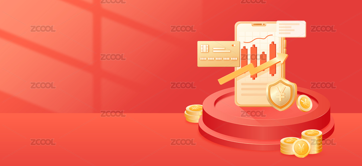 中國金融投資理財保險3D商業(yè)矢量插畫海報（主預覽-3373644） - 未分類 - 站酷設計師白木夏天原創(chuàng)素材 - 站酷ZCOOL