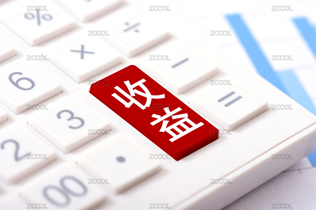 计算器上印着文字收益（主预览-11125793） - 未分类 - 站酷设计师唯亚原创素材 - 站酷ZCOOL