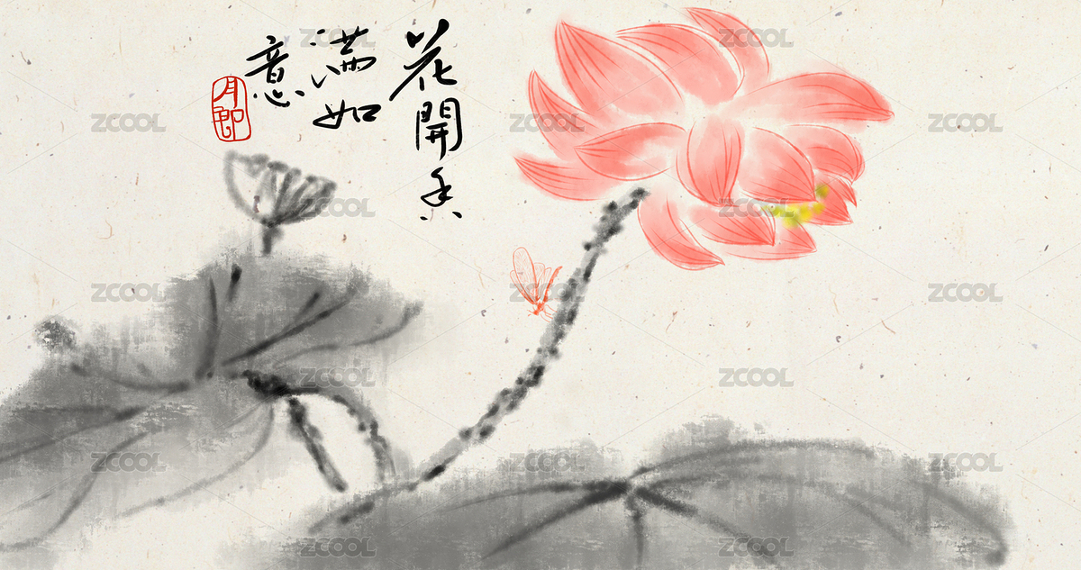 水墨荷花（主预览-2786071） - 未分类 - 站酷设计师zero5581原创素材 - 站酷ZCOOL