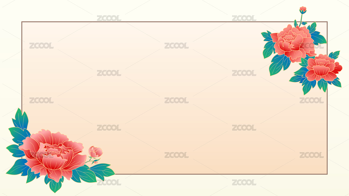 牡丹花框架中國(guó)風(fēng)國(guó)潮復(fù)古插畫(huà)背景（主預(yù)覽-3384215） - 未分類(lèi) - 站酷設(shè)計(jì)師小幽創(chuàng)意原創(chuàng)素材 - 站酷ZCOOL