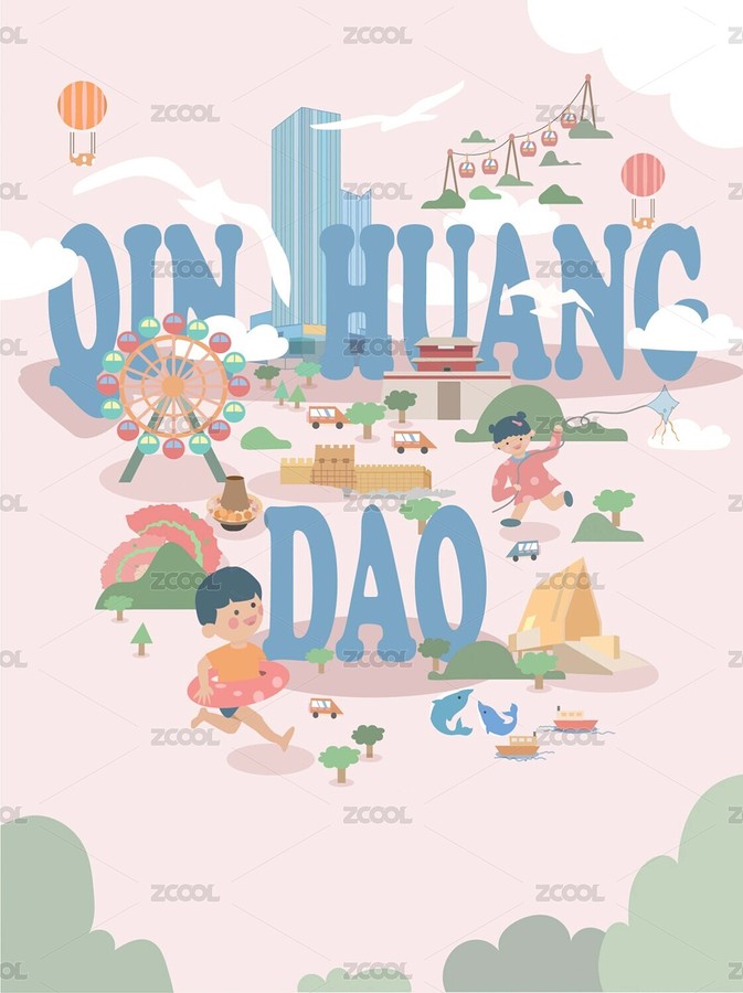 秦皇島海報(bào)（主預(yù)覽-7314169） - 未分類(lèi) - 站酷設(shè)計(jì)師OTOT17原創(chuàng)素材 - 站酷ZCOOL