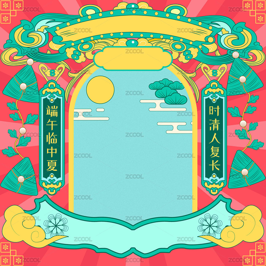 復(fù)古風(fēng)端午節(jié)粽子邊框元素線性插畫（主預(yù)覽-3855344） - 未分類 - 站酷設(shè)計(jì)師淺夏的海原創(chuàng)素材 - 站酷ZCOOL