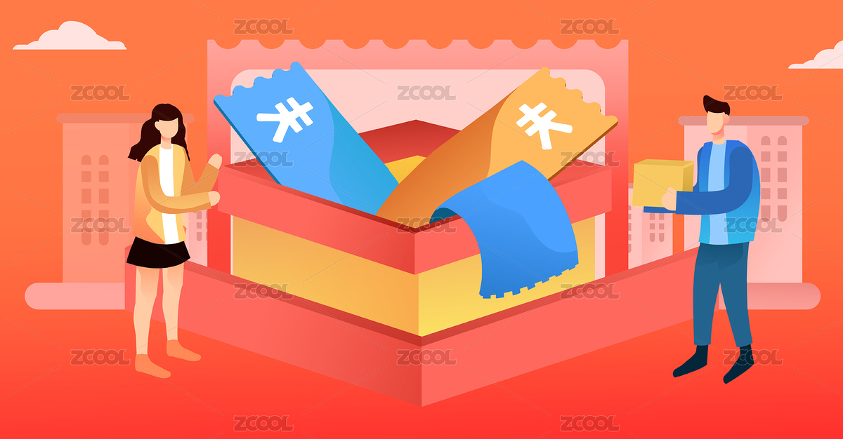 礼券优惠券大礼包插画（主预览-5610089） - 未分类 - 站酷设计师华仔DAOHUA原创素材 - 站酷ZCOOL