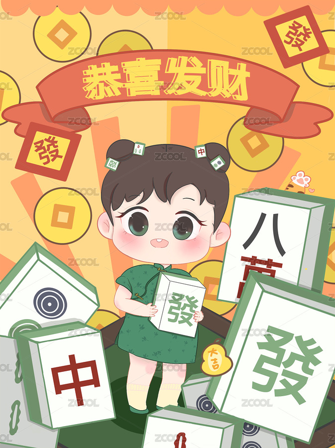 麻將女孩（主預(yù)覽-7868739） - 未分類 - 站酷設(shè)計師kamvnn原創(chuàng)素材 - 站酷ZCOOL