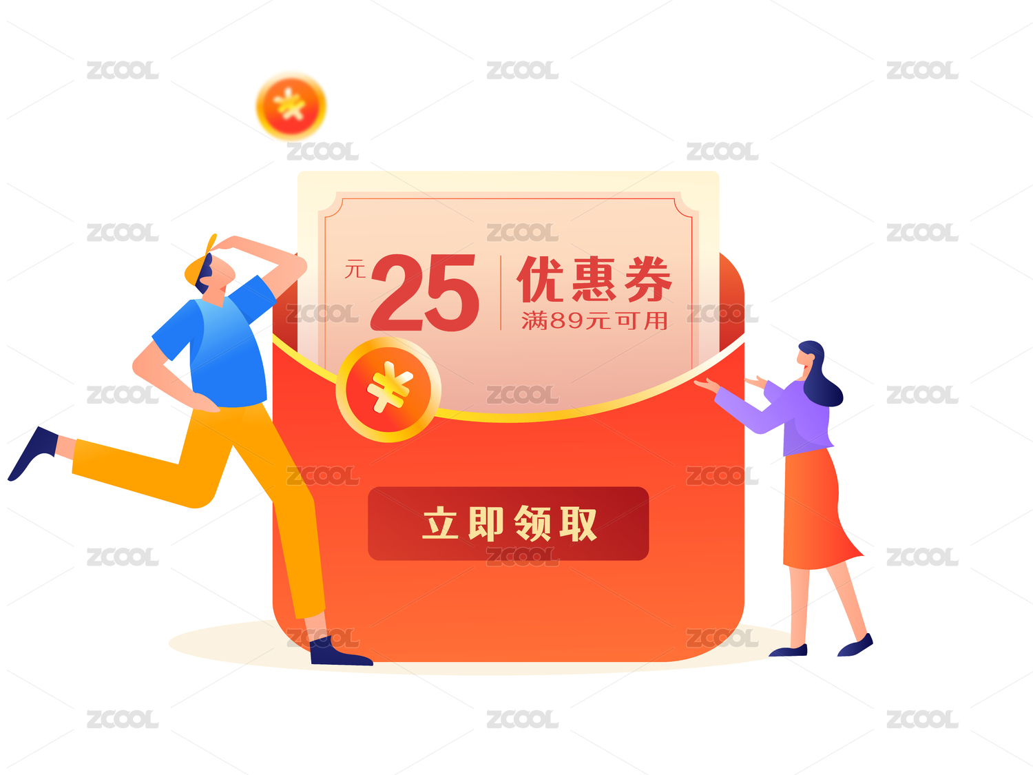 互联网金融理财产品人物矢量海报创意插画