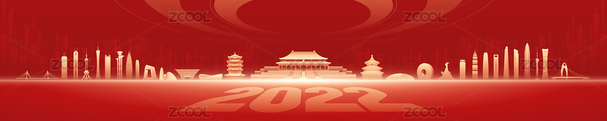 2022城市插画（主预览-6030860） - 未分类 - 站酷设计师煞冷原创素材 - 站酷ZCOOL