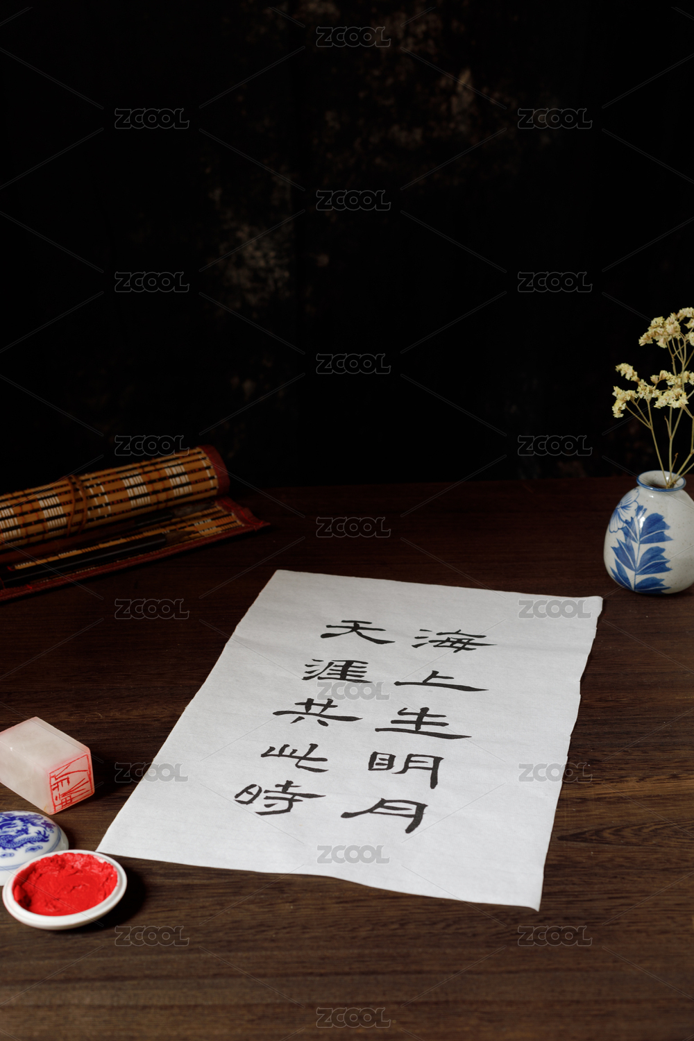 写在宣纸上的中国中秋诗词书法作品和印章