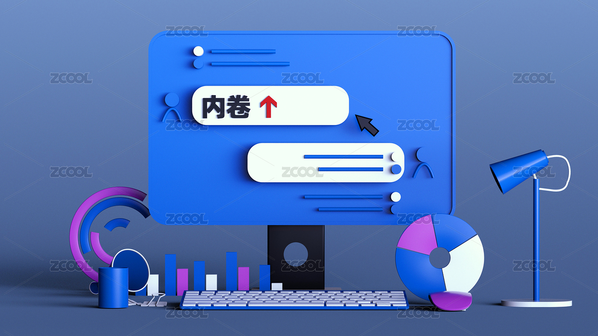 3D渲染內卷化概念插圖（主預覽-8130393） - 未分類 - 站酷設計師開開心心畫圖原創(chuàng)素材 - 站酷ZCOOL