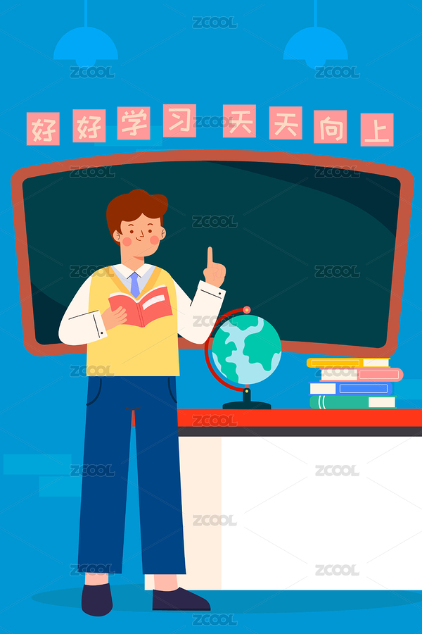 講課的男老師矢量插畫（主預(yù)覽-3257735） - 未分類 - 站酷設(shè)計(jì)師jingzheer原創(chuàng)素材 - 站酷ZCOOL