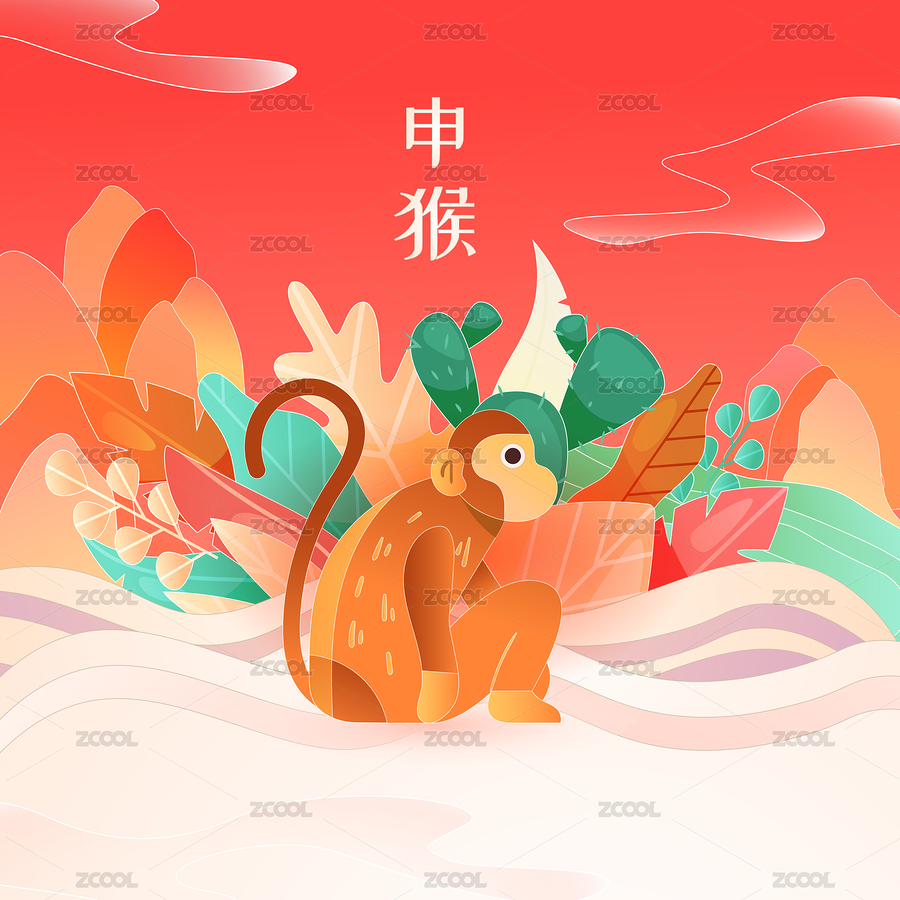 卡通十二生肖猴矢量背景插畫（主預(yù)覽-5075667） - 未分類 - 站酷設(shè)計師keeein原創(chuàng)素材 - 站酷ZCOOL