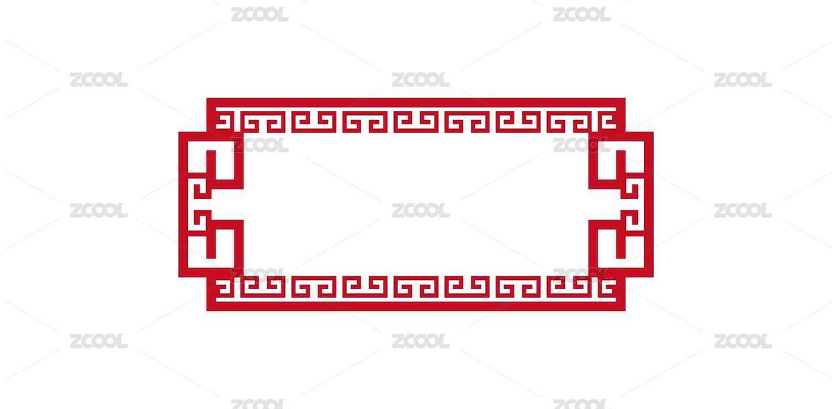 中式邊框設(shè)計(jì)（主預(yù)覽-7645013） - 未分類(lèi) - 站酷設(shè)計(jì)師字言字語(yǔ)1314原創(chuàng)素材 - 站酷ZCOOL