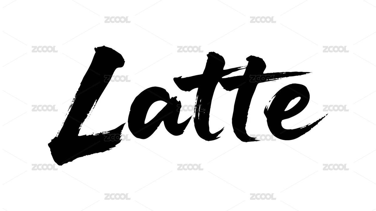 咖啡拿铁书法毛笔字（主预览-12695278） - 未分类 - 站酷设计师Miruis原创素材 - 站酷ZCOOL