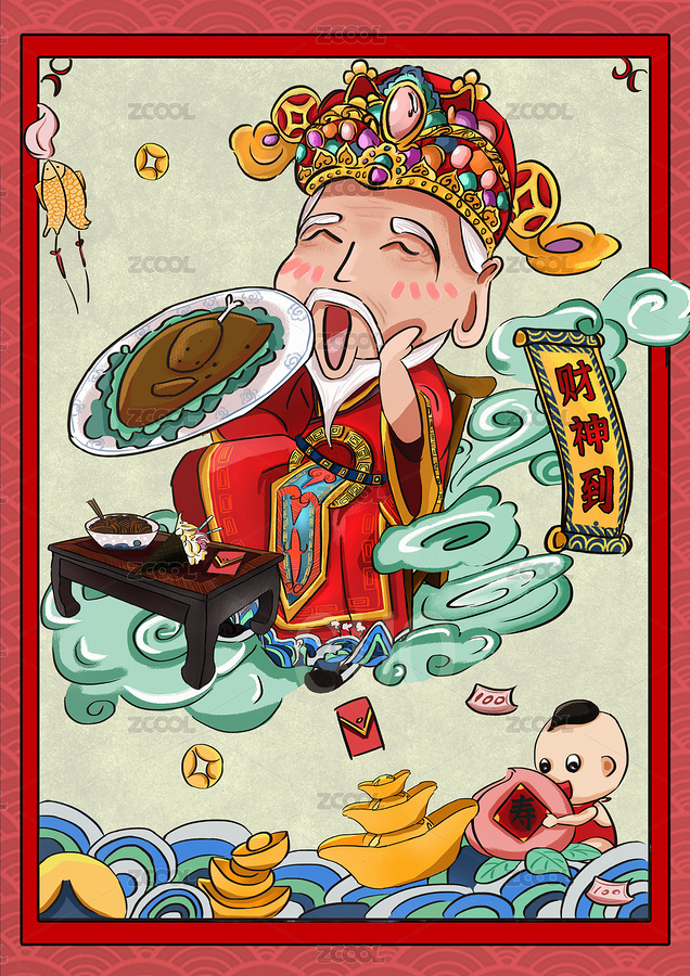 吃貨財(cái)神（主預(yù)覽-2768280） - 未分類 - 站酷設(shè)計(jì)師GUO咸魚原創(chuàng)素材 - 站酷ZCOOL