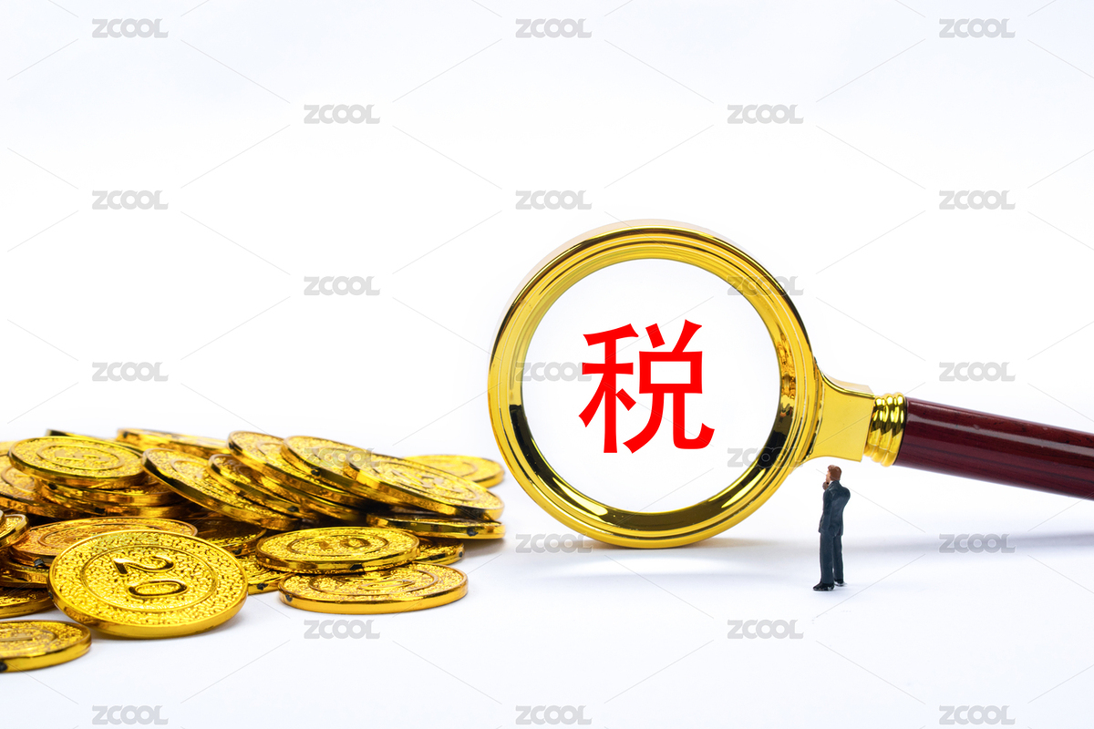 观察税务（主预览-5716774） - 未分类 - 站酷设计师商业配图原创素材 - 站酷ZCOOL