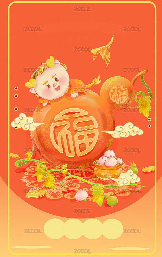 龍年卡通IP形象賀圖（主預(yù)覽-6064980） - 未分類 - 站酷設(shè)計(jì)師彈哈哈原創(chuàng)素材 - 站酷ZCOOL