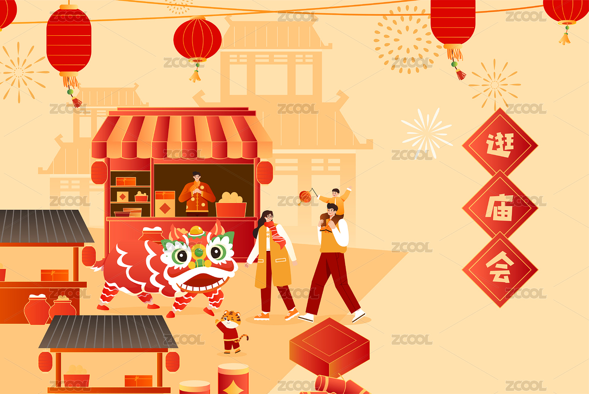 春节逛庙会插画（主预览-1633520） - 未分类 - 站酷设计师速写84原创素材 - 站酷ZCOOL