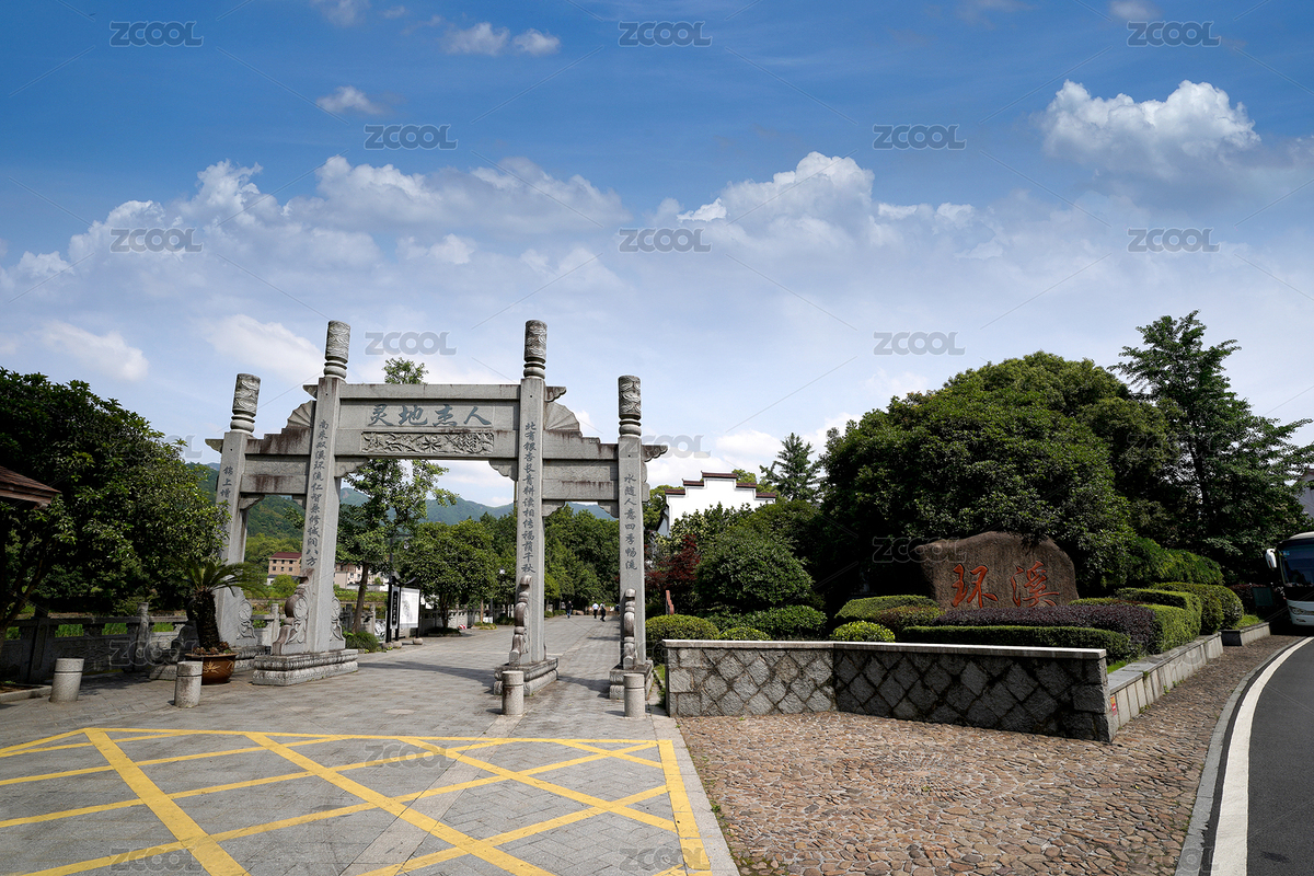 杭州市桐廬縣江南鎮(zhèn)環(huán)溪村（主預(yù)覽-7649128） - 未分類(lèi) - 站酷設(shè)計(jì)師沈煥壯原創(chuàng)素材 - 站酷ZCOOL