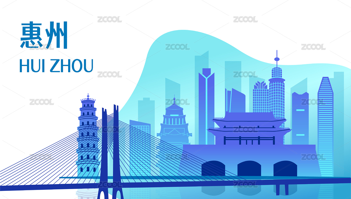 中國廣東惠州市城市天際線矢量插畫藍(lán)色（主預(yù)覽-7559286） - 未分類 - 站酷設(shè)計(jì)師chuangmei2008原創(chuàng)素材 - 站酷ZCOOL