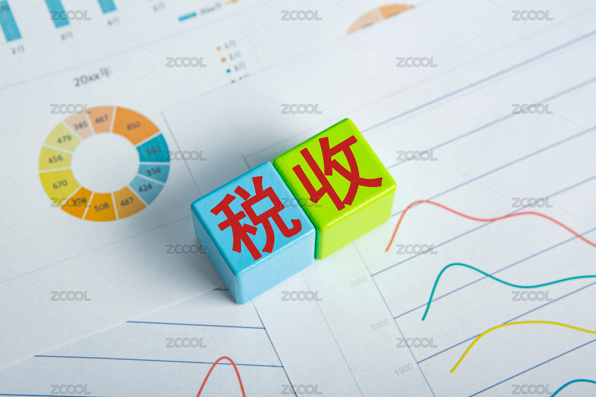 税收概念（主预览-8308689） - 未分类 - 站酷设计师商业配图原创素材 - 站酷ZCOOL