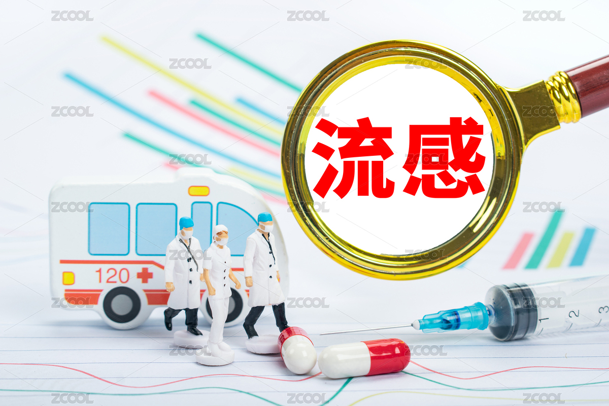 醫(yī)療健康創(chuàng)意編輯配圖：流感（主預(yù)覽-2407229） - 未分類 - 站酷設(shè)計(jì)師商業(yè)配圖原創(chuàng)素材 - 站酷ZCOOL