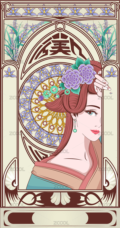 慕夏风古典美女包装插画（主预览-1098321） - 未分类 - 站酷设计师微插画设计原创素材 - 站酷ZCOOL
