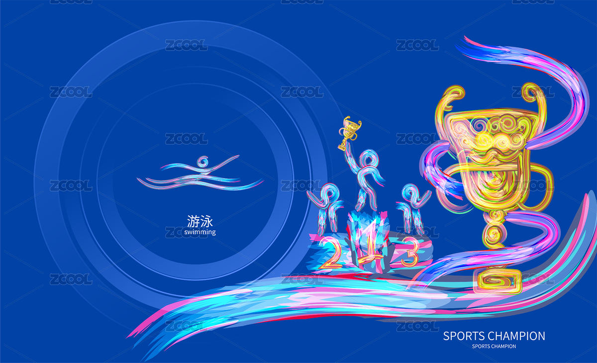 游泳錦標賽體育運動會比賽的插畫（主預(yù)覽-8935689） - 未分類 - 站酷設(shè)計師靈魂畫師DJ藥靈兒原創(chuàng)素材 - 站酷ZCOOL
