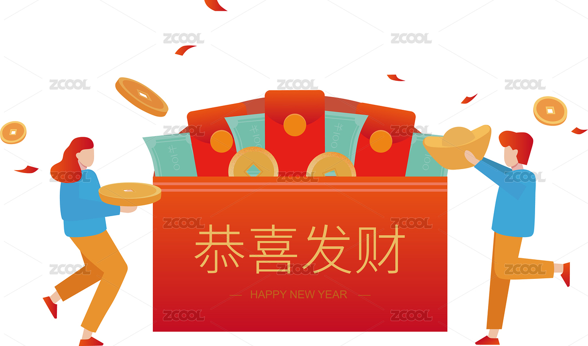恭喜发财发红包金币（主预览-6888385） - 未分类 - 站酷设计师茶夏原创素材 - 站酷ZCOOL