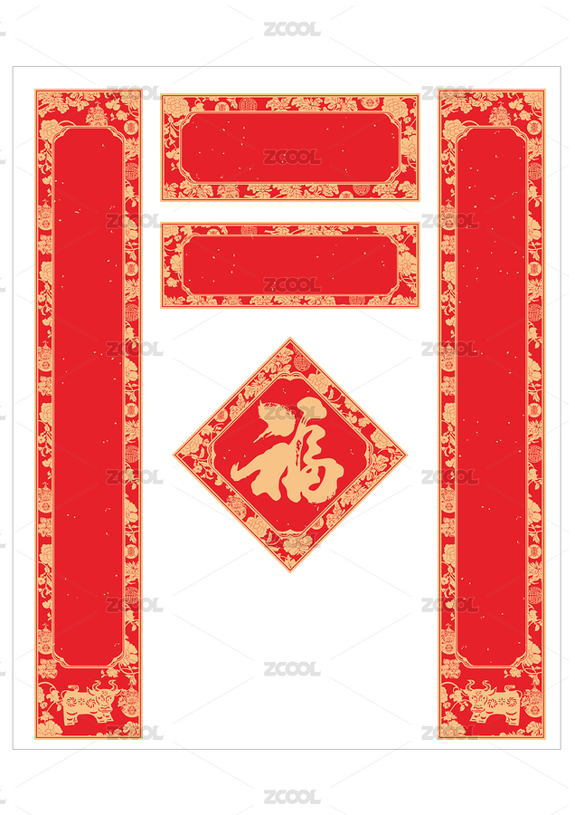 中式傳統(tǒng)紋樣紅色背景金邊中式邊框春節(jié)對(duì)聯(lián)（主預(yù)覽-2287512） - 未分類(lèi) - 站酷設(shè)計(jì)師畫(huà)插畫(huà)的三喜原創(chuàng)素材 - 站酷ZCOOL