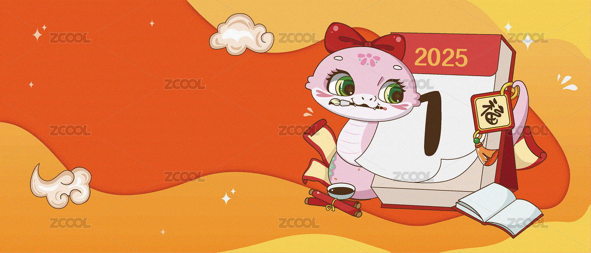 蛇年卡通吉祥物插画（主预览-11226743） - 未分类 - 站酷设计师葱葱芽原创素材 - 站酷ZCOOL