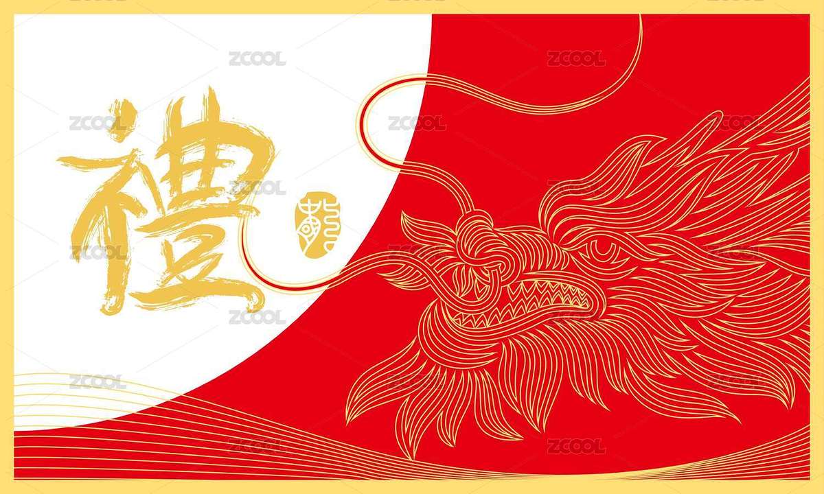 龍繪畫矢量（主預(yù)覽-6457329） - 未分類 - 站酷設(shè)計(jì)師字言字語1314原創(chuàng)素材 - 站酷ZCOOL