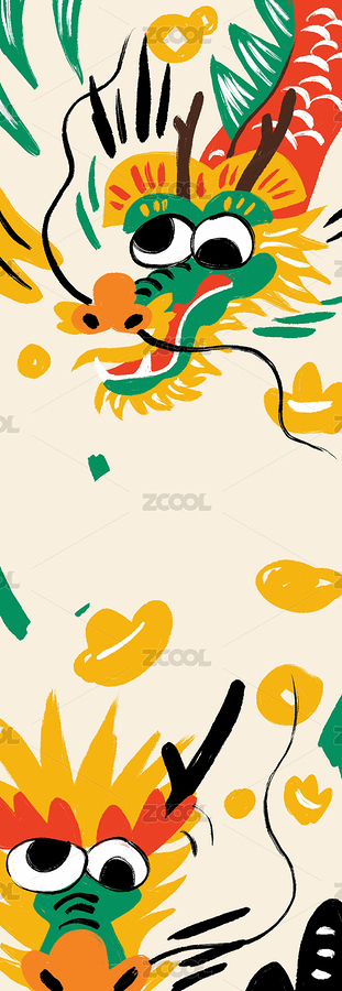 龙年插画（主预览-8908072） - 未分类 - 站酷设计师HioUoiH原创素材 - 站酷ZCOOL