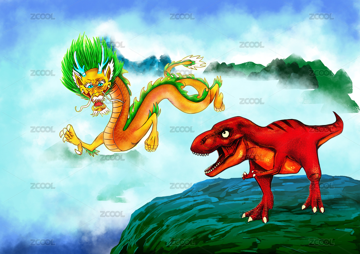 遠(yuǎn)古時(shí)代的恐龍和傳說(shuō)中的神龍的對(duì)話（主預(yù)覽-6745131） - 未分類 - 站酷設(shè)計(jì)師妖妖的大王原創(chuàng)素材 - 站酷ZCOOL