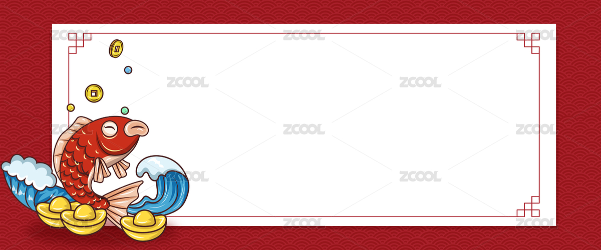 國潮新年鯉魚跳龍門背景文字框（主預(yù)覽-2669932） - 未分類 - 站酷設(shè)計(jì)師Anniebugu原創(chuàng)素材 - 站酷ZCOOL