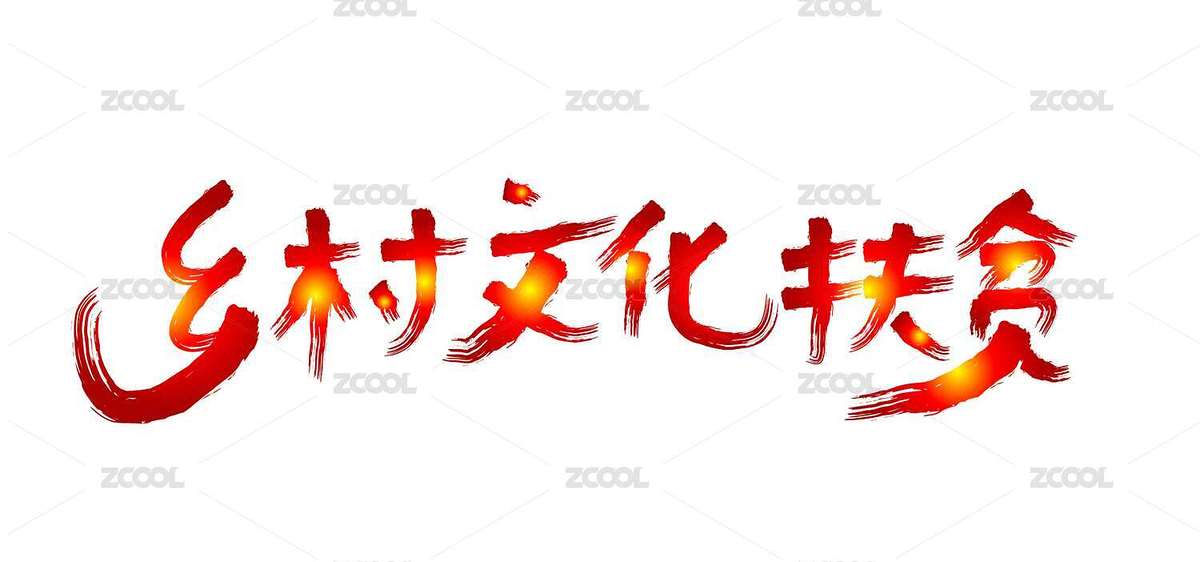 宣傳標(biāo)語矢量（主預(yù)覽-8426890） - 未分類 - 站酷設(shè)計(jì)師字言字語1314原創(chuàng)素材 - 站酷ZCOOL