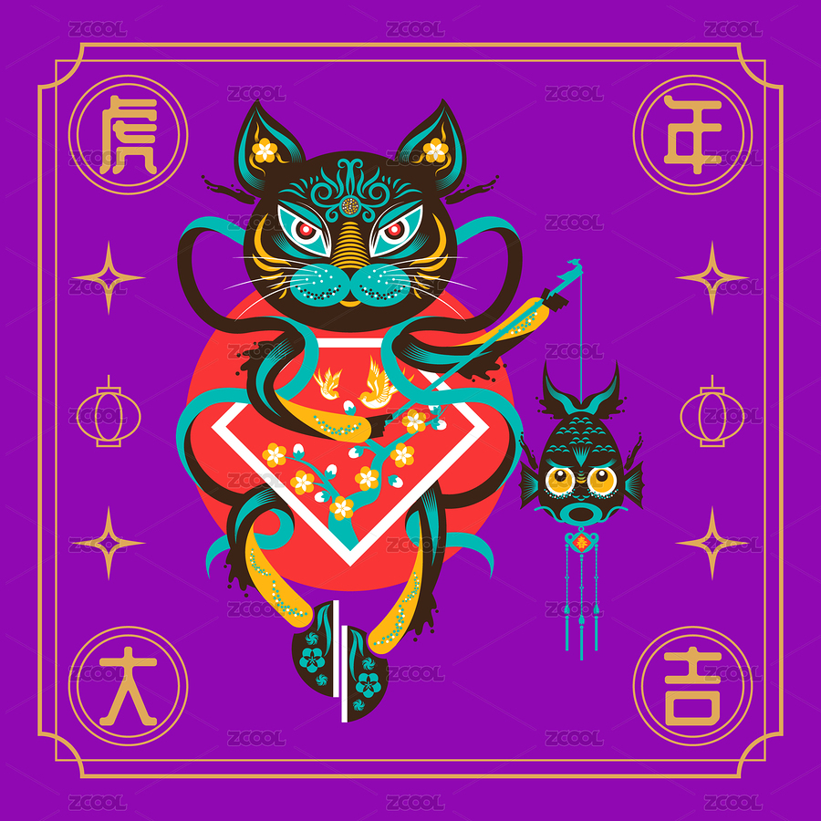 虎年大吉（主預覽-6439711） - 未分類 - 站酷設計師DODO嘟嘟鳥原創(chuàng)素材 - 站酷ZCOOL