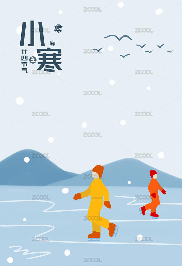 小寒節(jié)氣海報中國傳統(tǒng)文化（主預覽-4557870） - 未分類 - 站酷設計師石家小鬼原創(chuàng)素材 - 站酷ZCOOL