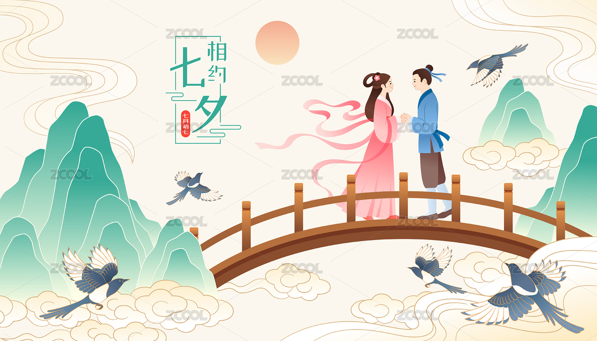 七夕牛郎织女桥上相会插画横版（主预览-2522646） - 未分类 - 站酷设计师晓懵原创素材 - 站酷ZCOOL
