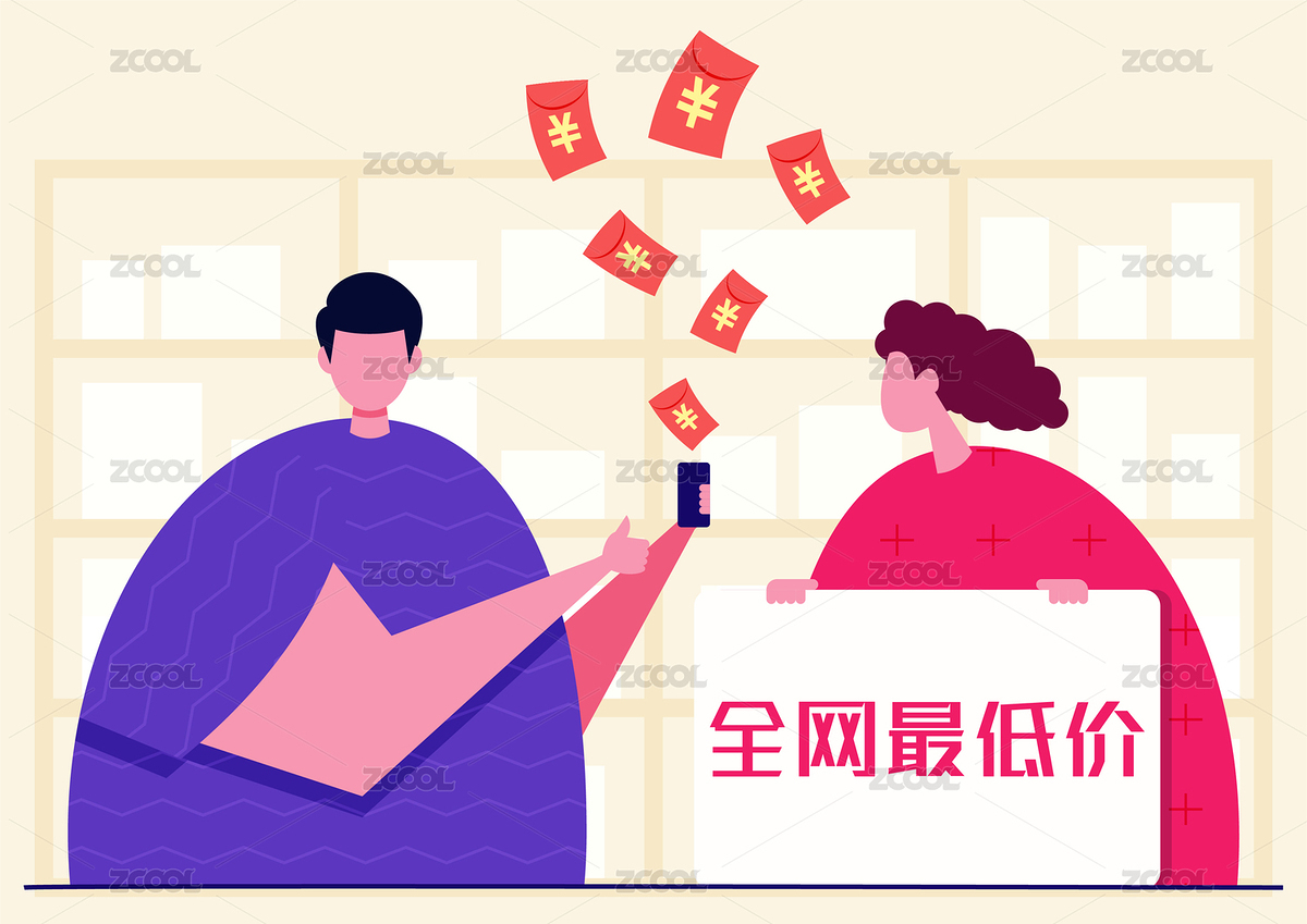 兩個(gè)人在直播賣貨（主預(yù)覽-6875805） - 未分類 - 站酷設(shè)計(jì)師三斗海水原創(chuàng)素材 - 站酷ZCOOL