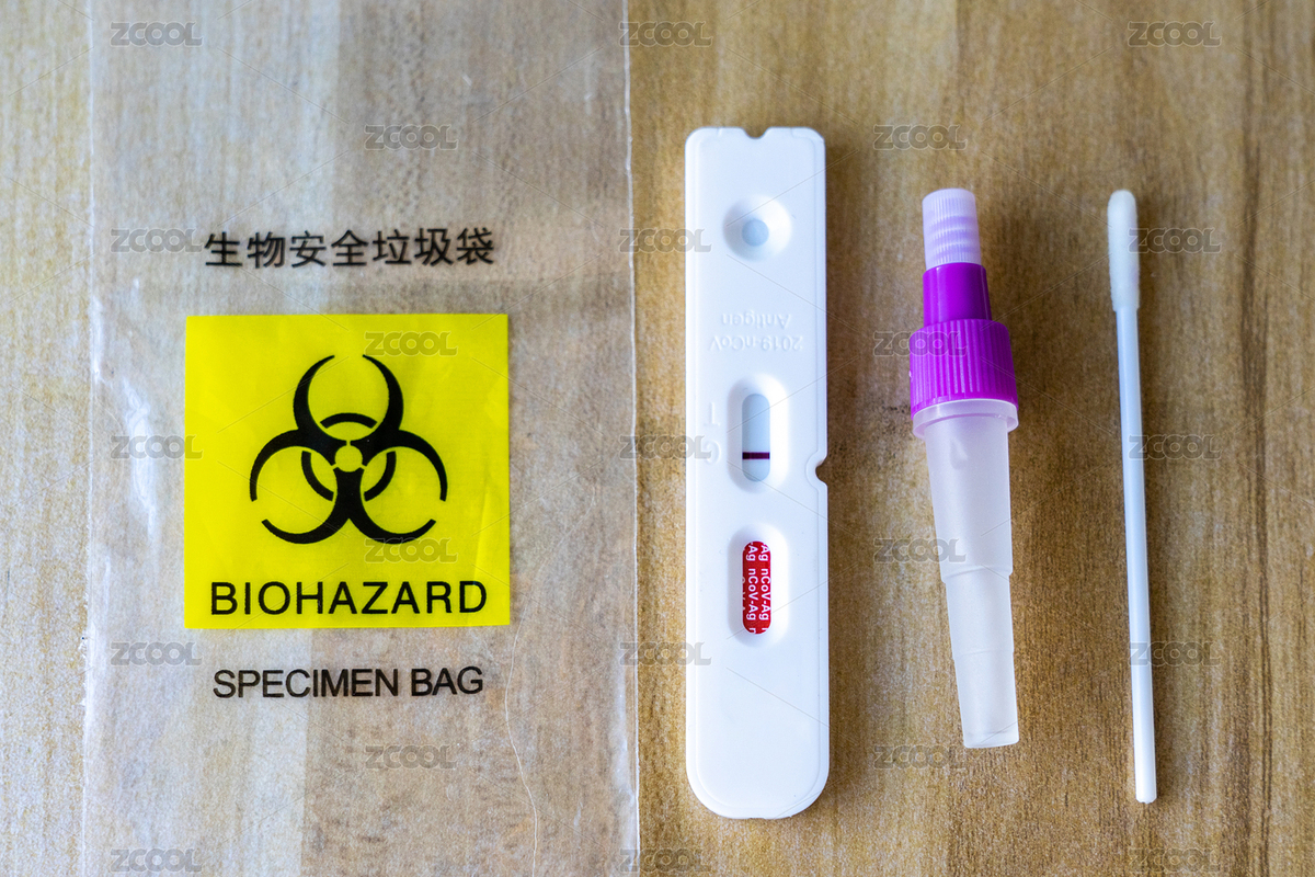 新冠病毒抗原檢測試劑盒，抗原試劑檢測陰性（主預(yù)覽-6157516） - 未分類 - 站酷設(shè)計師AdolescentChat原創(chuàng)素材 - 站酷ZCOOL