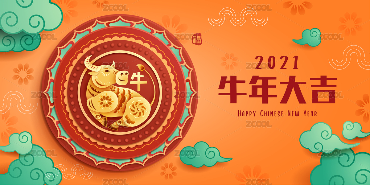 农历春节牛年传统纸艺喜庆背景（主预览-2220777） - 未分类 - 站酷设计师OriArtiste原创素材 - 站酷ZCOOL