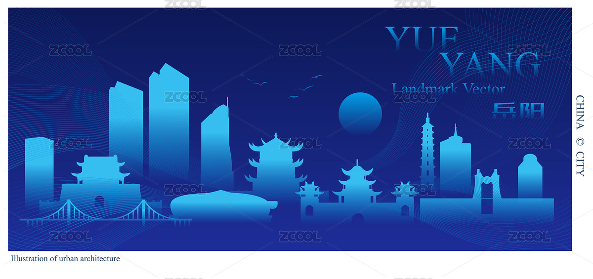 岳阳蓝色科技城市地标建筑矢量插画（主预览-8010042） - 未分类 - 站酷设计师JASBD原创素材 - 站酷ZCOOL