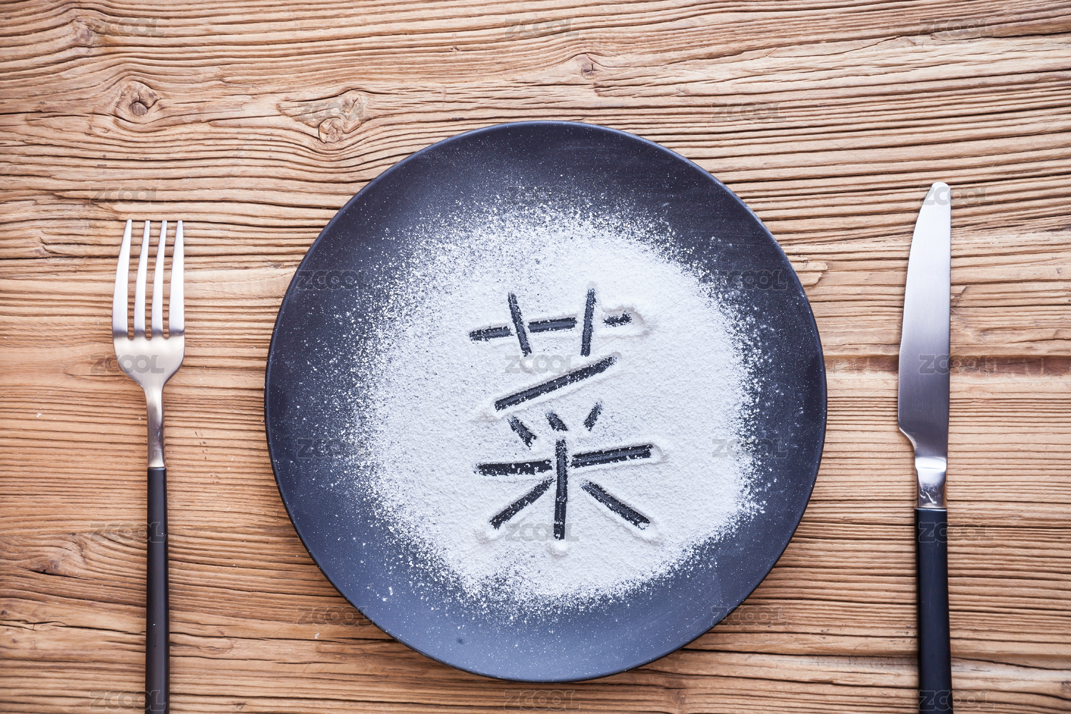 刀叉 盘子 面粉 中文 食物 菜 food