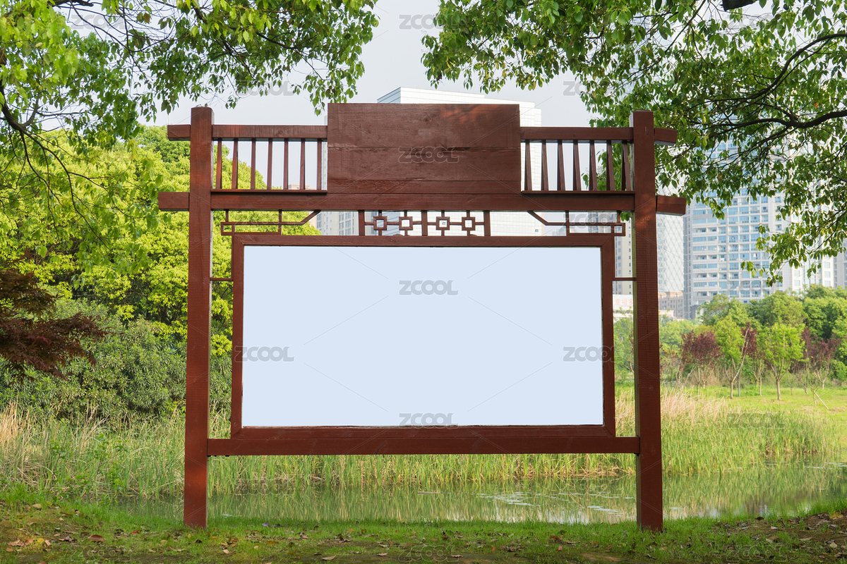 公園里的廣告牌（主預覽-4078210） - 未分類 - 站酷設(shè)計師打砸砸原創(chuàng)素材 - 站酷ZCOOL