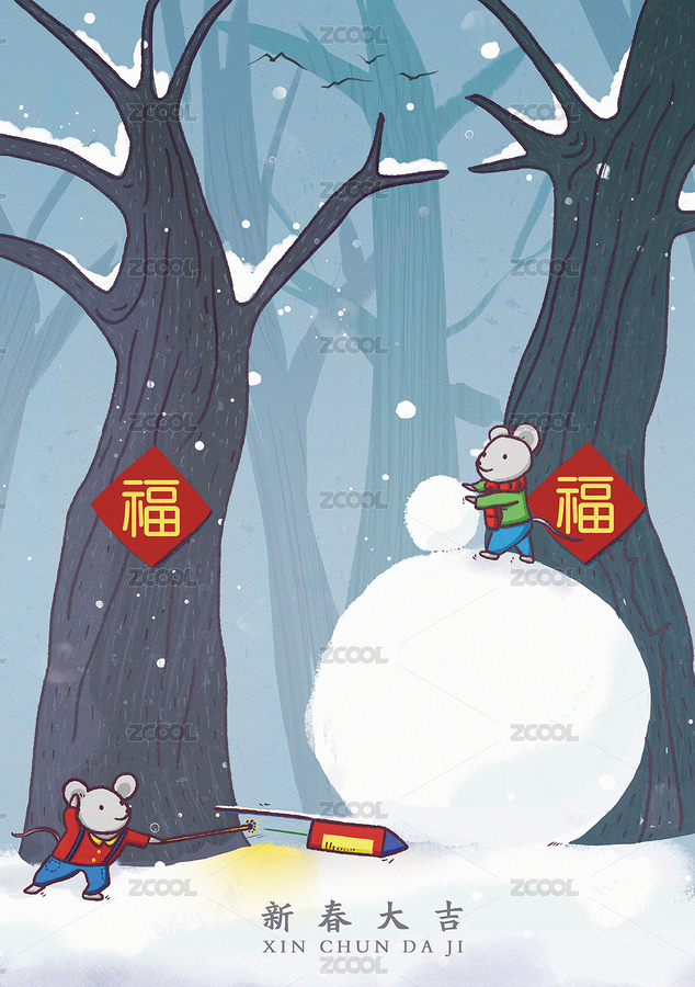 新春大吉-放炮仗（主预览-7272983） - 未分类 - 站酷设计师圆豆Daisy原创素材 - 站酷ZCOOL