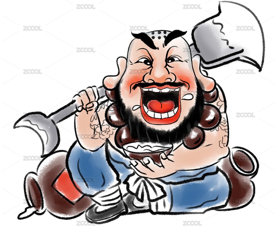 卡通鲁智深水墨人物设计（主预览-8801992） - 未分类 - 站酷设计师巧克力男原创素材 - 站酷ZCOOL