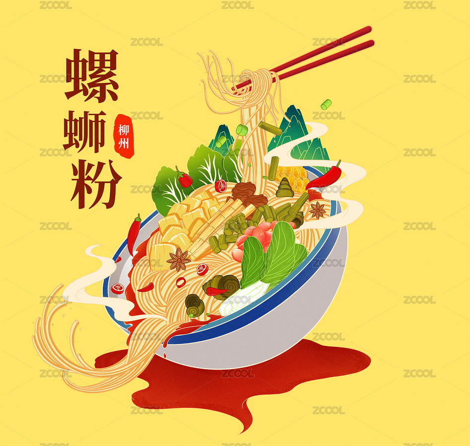 螺蛳粉手绘插画包装（主预览-609199） - 未分类 - 站酷设计师木壹视觉设计原创素材 - 站酷ZCOOL