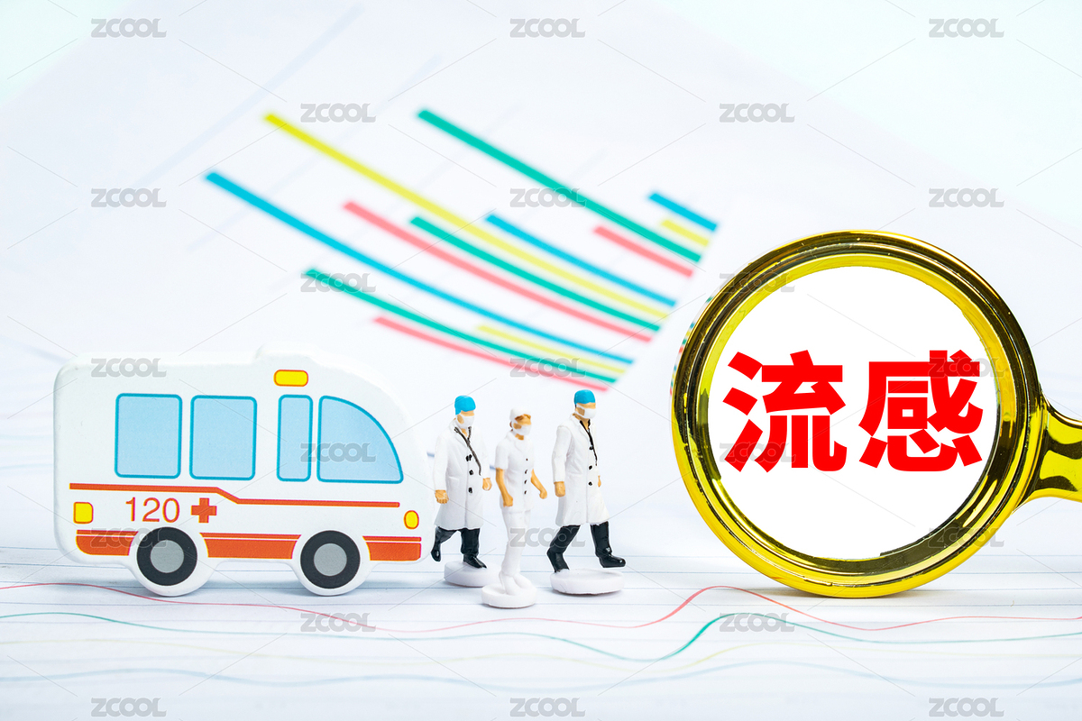 醫(yī)療健康創(chuàng)意編輯配圖：流感（主預覽-4590065） - 未分類 - 站酷設計師商業(yè)配圖原創(chuàng)素材 - 站酷ZCOOL